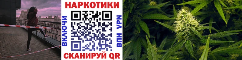 Наркотические вещества Углич ГЕРОИН МЕФ ГАШ Каннабис Амфетамин