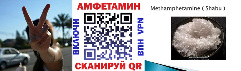 Amphetamine 97% наркота Углич