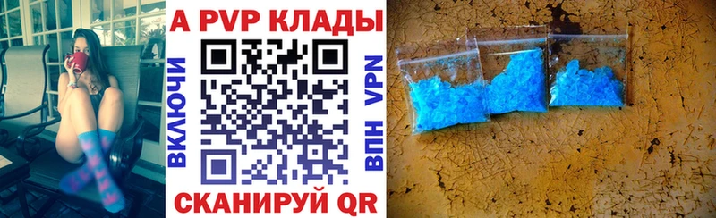A PVP СК КРИС наркота Углич