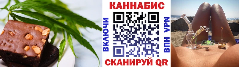 Печенье с ТГК марихуана  где найти наркотики  Углич 