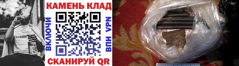 кракен tor  Углич  ГАШИШ ice o lator 