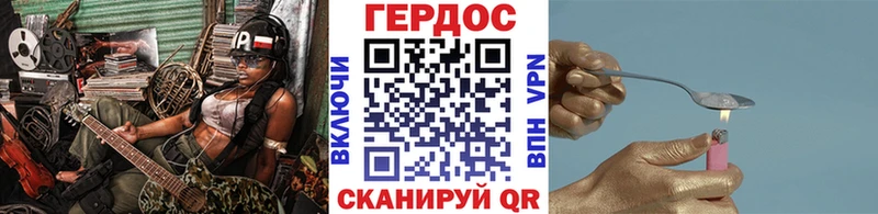 ГЕРОИН гречка  Углич 