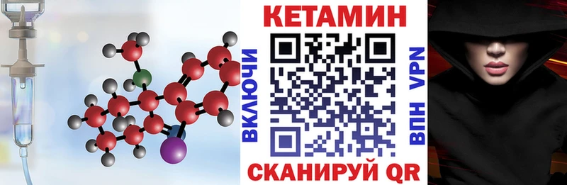 blacksprut ссылки  Углич  КЕТАМИН ketamine 