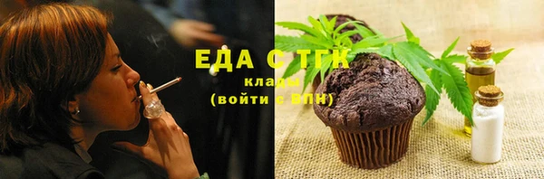 ПСИЛОЦИБИНОВЫЕ ГРИБЫ Балабаново