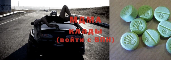 ПСИЛОЦИБИНОВЫЕ ГРИБЫ Балабаново