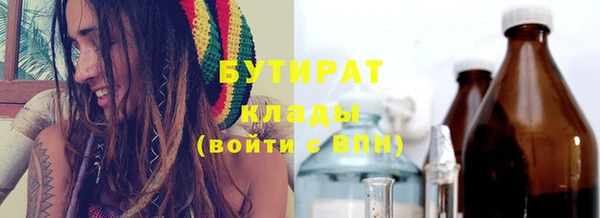 ПСИЛОЦИБИНОВЫЕ ГРИБЫ Балабаново