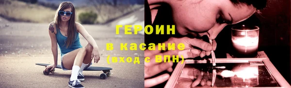 ПСИЛОЦИБИНОВЫЕ ГРИБЫ Балабаново