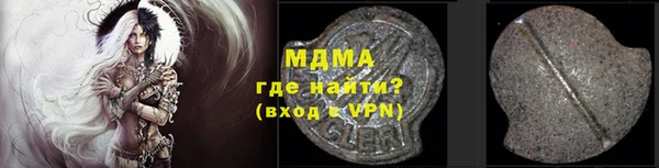 ПСИЛОЦИБИНОВЫЕ ГРИБЫ Балабаново