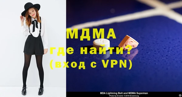 стафф Балахна