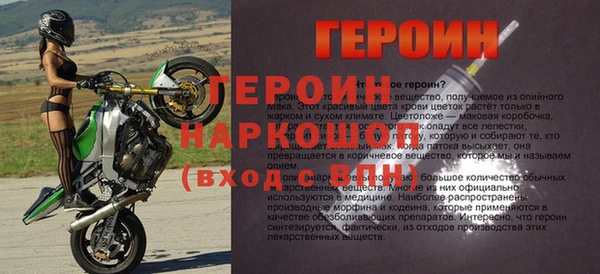 стафф Балахна
