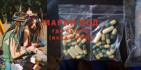 стафф Балахна