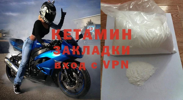 стафф Балахна