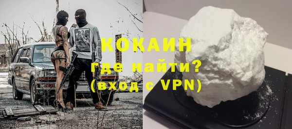 стафф Балахна