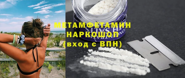 ПСИЛОЦИБИНОВЫЕ ГРИБЫ Балабаново
