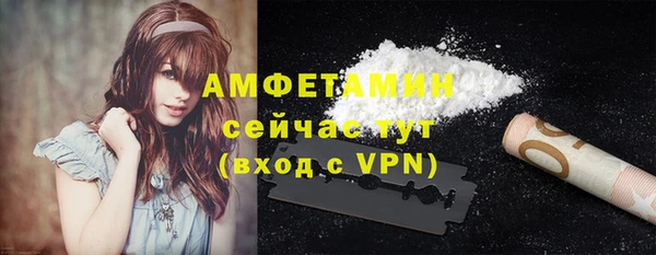 стафф Балахна