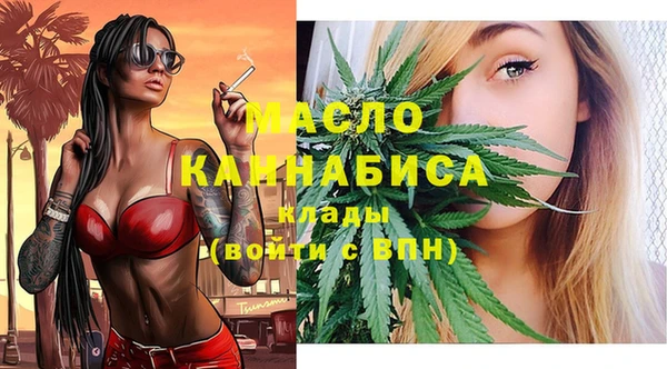 стафф Балахна