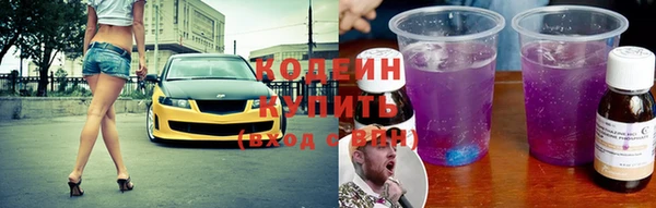 ПСИЛОЦИБИНОВЫЕ ГРИБЫ Балабаново