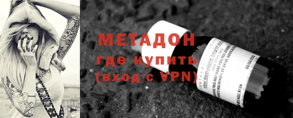стафф Балахна