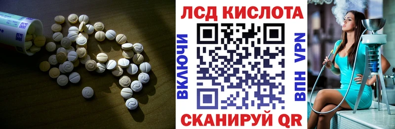 Лсд 25 экстази кислота  Углич 