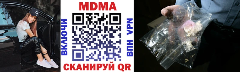 ОМГ ОМГ ONION наркота Углич MDMA кристаллы