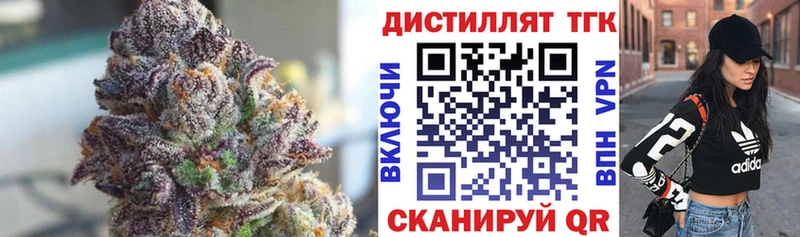 ТГК гашишное масло  где продают   Углич 